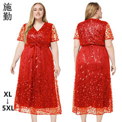 Sequin Evening Gown